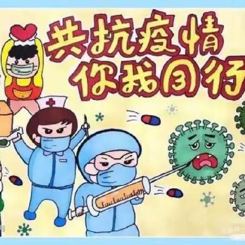 快乐居家🏡防疫情💪，家园牵手👏共陪伴💞——刘庄幼儿园小班居家活动美篇