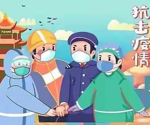 “居家抗疫，宅家精彩”刘庄幼儿园小班疫情居家美篇