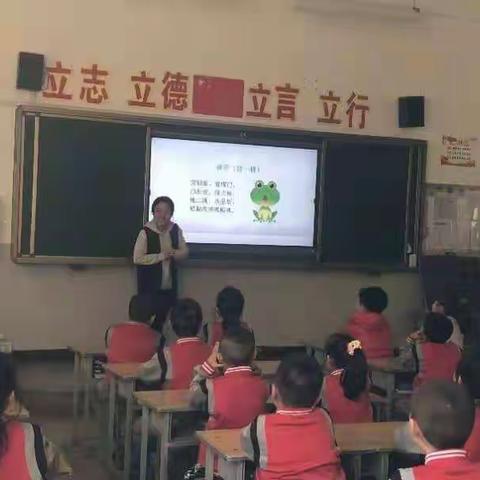 立足课堂，夯实教研—羊毫街小学音乐组校本教研公开课活动