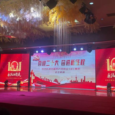 “喜迎二十大  奋进新征程”热烈庆祝中国共产党成立101周年文艺汇演——运河小学篇