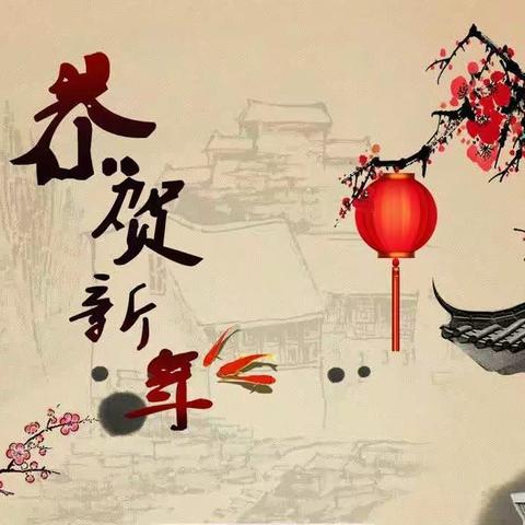 “多彩活动迎新春，浓浓年味儿过新年”——运河小学开展优秀中华传统文化节日主题活动