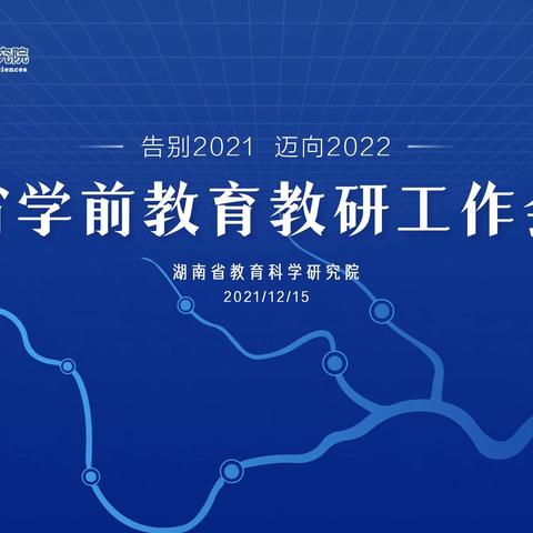 学习路上 精进不休