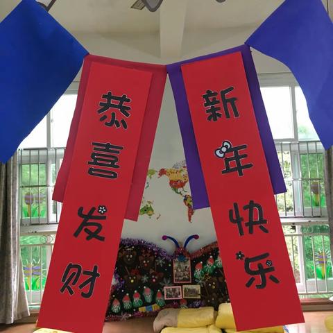 提前预祝大家新年快乐🎈🎈