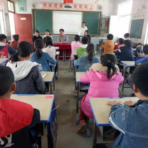 黄庄小学六年级百日誓师大会