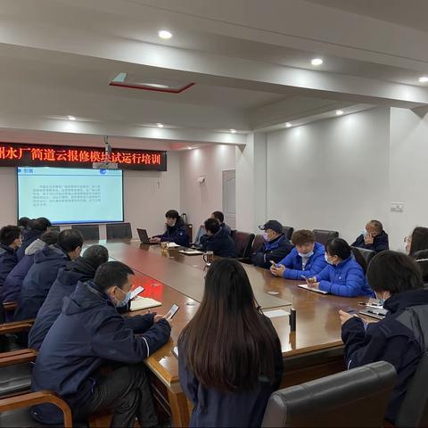 运用科技手段助力制水事业---白沙洲水厂综合管理平台“简道云”试运行（二）