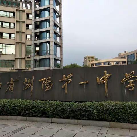 国培学习集