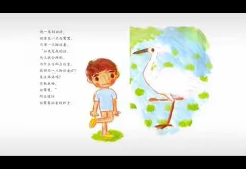 【丹阳市蒋墅中心幼儿园】【绘本故事】蒋墅中心幼儿园“同”心防疫游戏课程