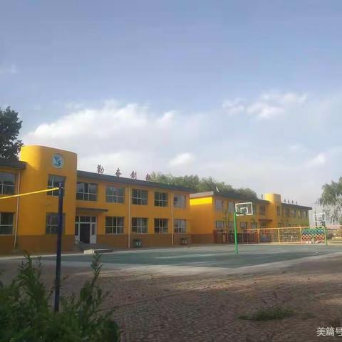 师生同“忻”教学相长抗疫情，家校合作守土有责渡“时艰”