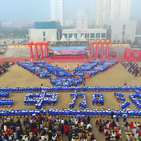 挑战极限 为梦而战 ——方城县第二初级中学2022年中招百日冲刺誓师大会纪实