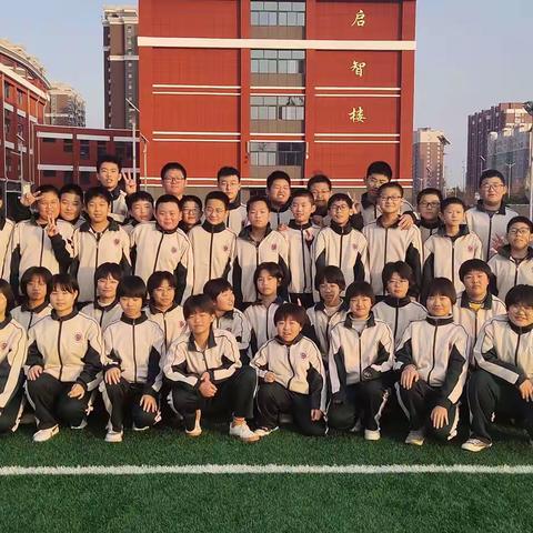 鸣山学校七年级九班家长会