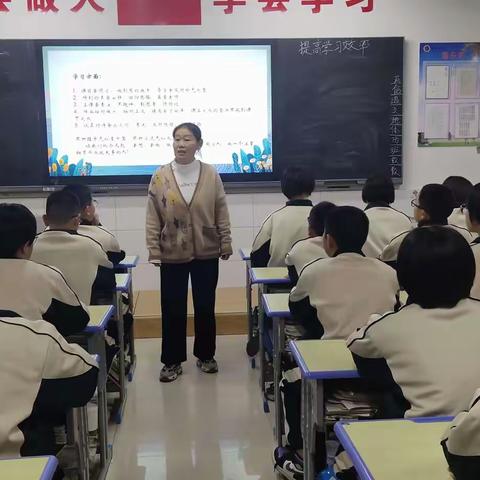 鸣山学校七年级九班细节决定成败主题班会