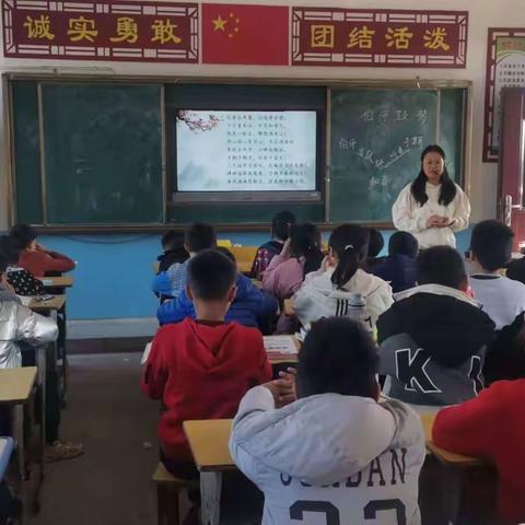 和而不同·美美与共——罗湖镇中心小学“和美课堂”汇报课