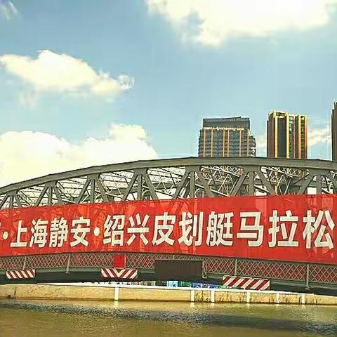 2017年10月26日国际皮划艇决赛