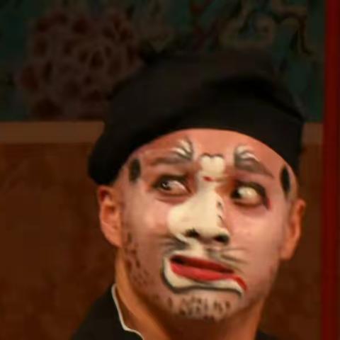 文丑朱何吉 表情包