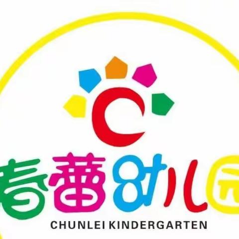 “春蕾幼儿园停课不停学”小班一周学习汇报！