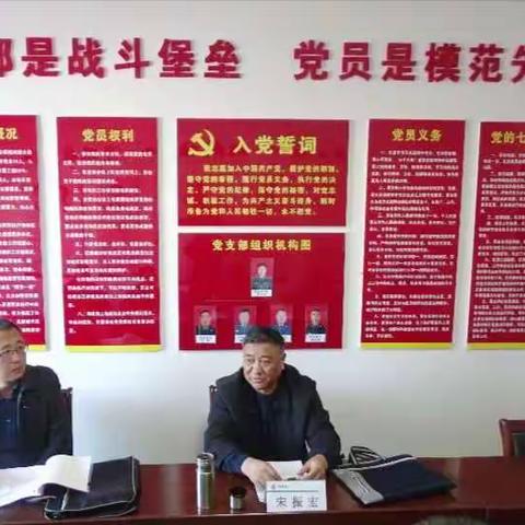 槐树铺公路超限检测站党支部召开彻底肃清系统性塌方式腐败流毒影响专题组织生活会