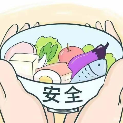 【美好“食”光，安全相伴】—黄渠桥中心幼儿园食品安全宣传