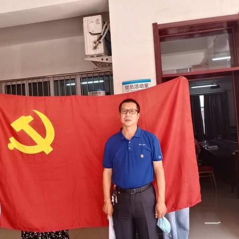 东史端镇中心学校党支部党员活动日