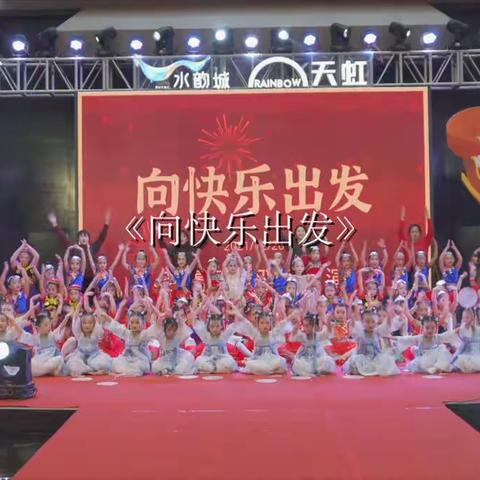 艺蕾舞蹈‼️“买一送一”‼️夏季大招生