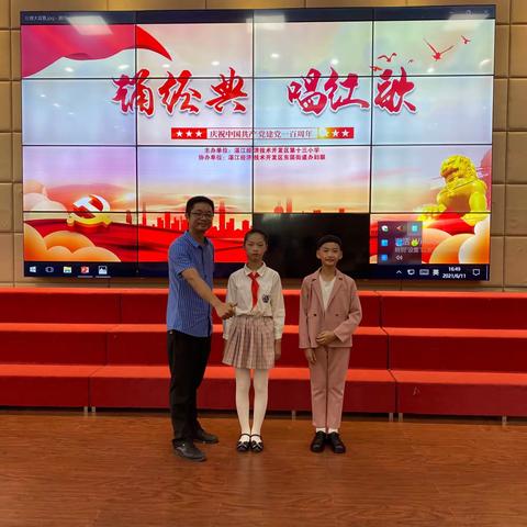 “诵经典.唱红歌”湛江经开区第十三小学庆祝建党100周年活动