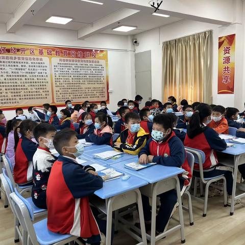 致家长们的一封信：湛江经开区调市小学2023寒假通知暨假期学习与安全教育