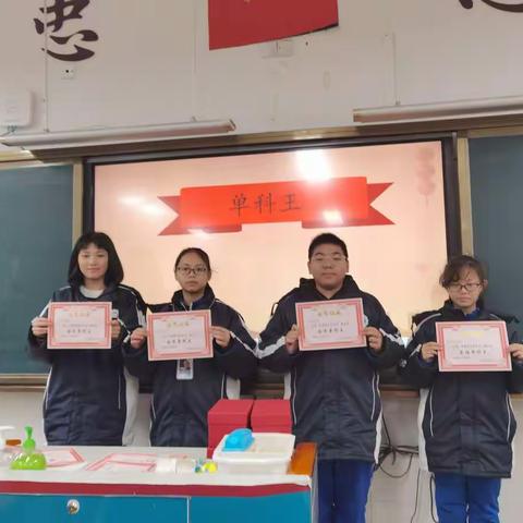 段考总结大会