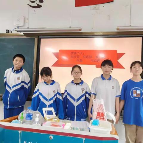 长沙市田家炳实验中学395班小组积分表彰