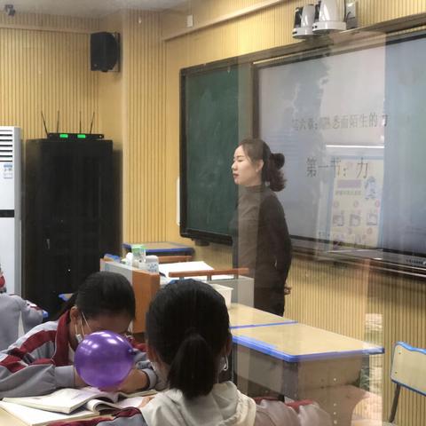 精彩课堂，学习成长——海口市城西中学开放周物理教研活动