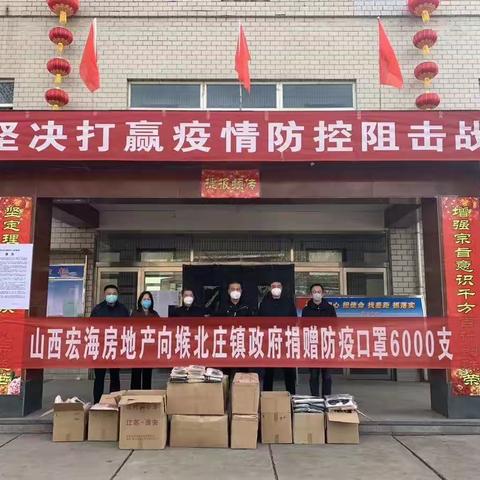 打赢防疫阻击战，非公组织显担当