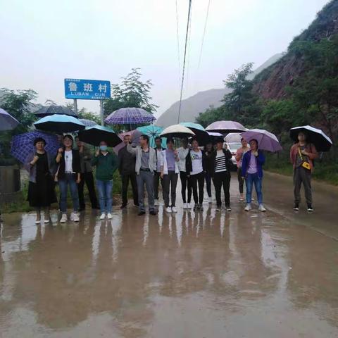 冒雨踏上扶贫路，职教情怀润乡间—武山职专全体教师赴鲁班村帮扶纪实