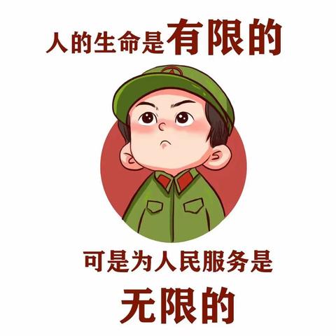 三月春风处处暖 学习雷锋正当时