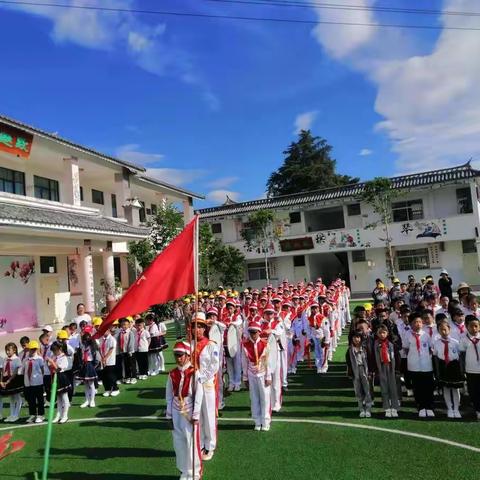 “铿锵鼓乐庆六一”——大理市大理镇下鸡邑完小进行六一儿童节活动