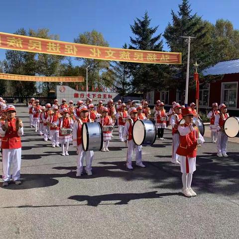 陶家屯镇中心小学校“行进管乐队”