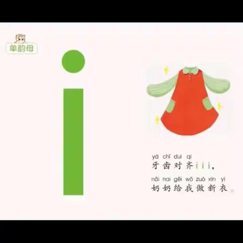 大连高新技术产业园区新里城幼儿园-居家指导推送