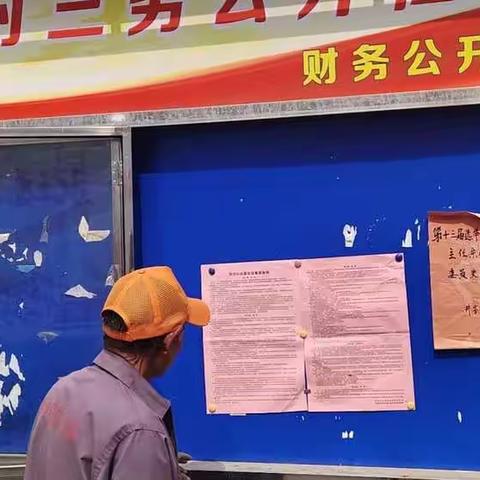 张夏街道青杨管理区开展防范非法集资宣传活动