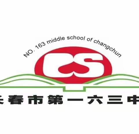 大手拉小手  护河“益”起来 长春市第一六三中学 2022年河长制主题宣传活动