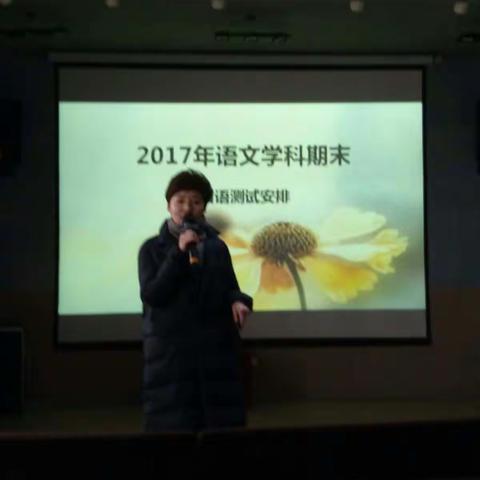 学海无涯――二年级第六次教研活动简讯