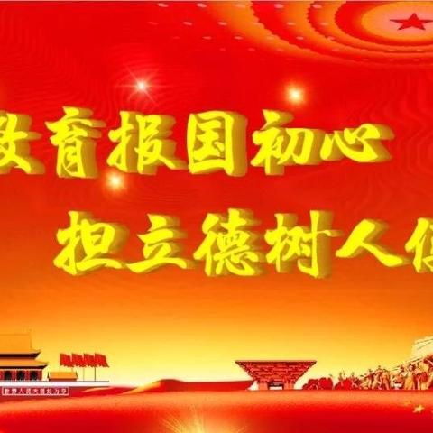 防疫不松劲 备考吹号角                                                       三塔六星联校小考备考方案