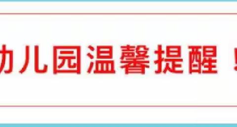 手足口&疱疹性咽峡炎防治知识