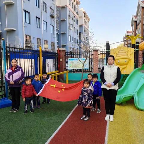 “致敬祖国”——砚里家园幼儿园升旗仪式纪实