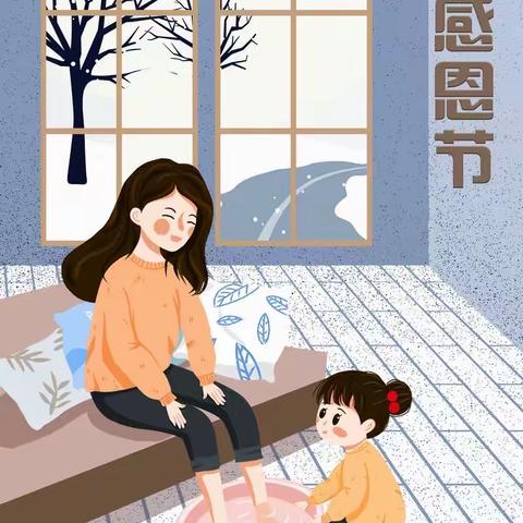 砚里幼儿园小一班感恩节“小小感恩心，浓浓感恩情”！