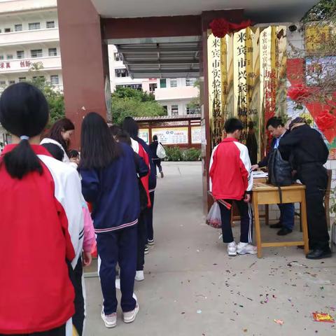 少年应有鸿鹄志，当骑骏马踏平川——来宾市实验学校教育集团城厢校区（03.07-03.17 )活动纪实