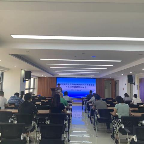 西安市福彩中心组织召开规范化标准化建设督导反馈问题整改动员会
