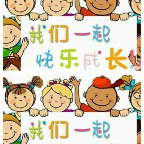 🌸东方红幼儿园小二班十月、十一月小结🌸