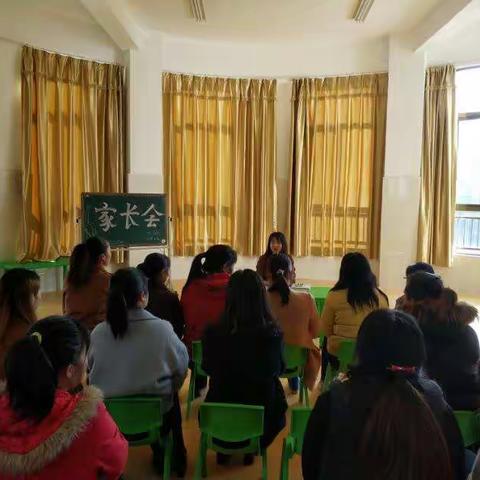 中村中心幼儿园新学期家长会