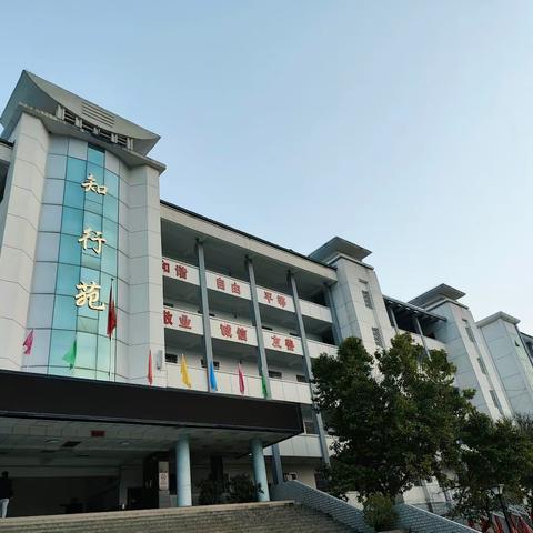 潜龙一日腾空起，扶摇直上九万里---于都县阳明学校八年级2023年春上学期期末统考表彰大会