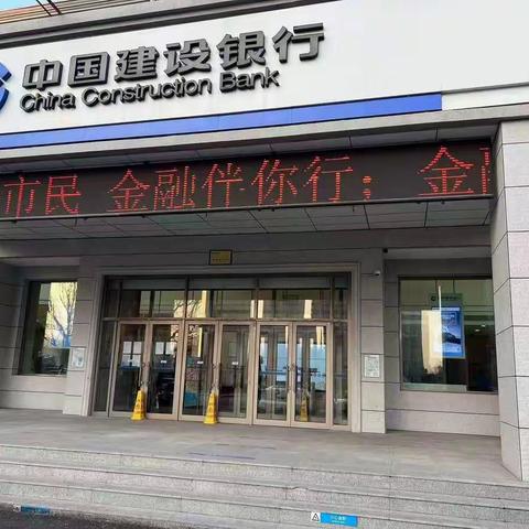 情系新市民 筑梦新金融