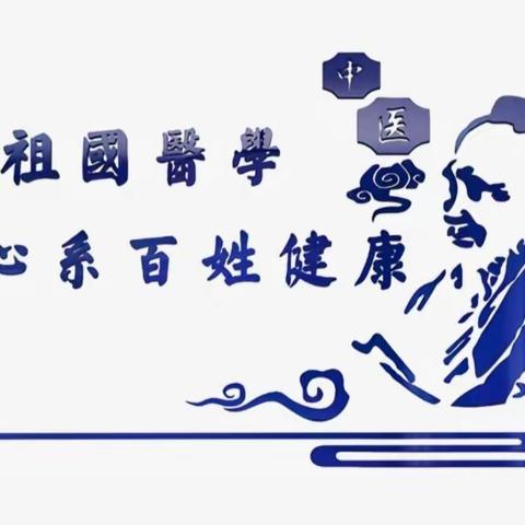 河北省医疗气功医院（河北省北戴河疗养院）