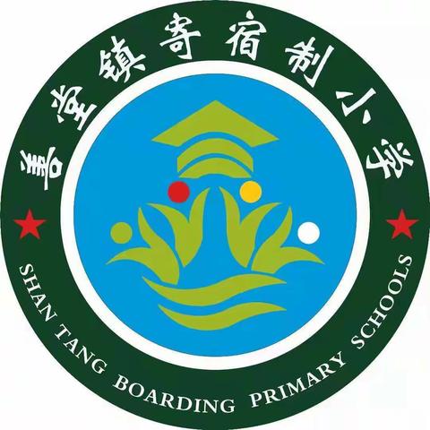 线上培训齐参与 学以致用无止境 善堂镇寄宿制小学教师参加线上2022年北师大版数学教材网络交流研讨会