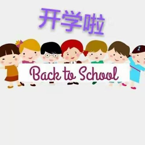 新生入园“十不问”保证孩子爱上幼儿园！